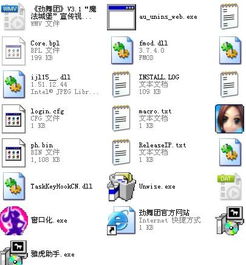 如何彻底卸载并清理炫舞青春手游激活码及nblink官方下载的全面教程