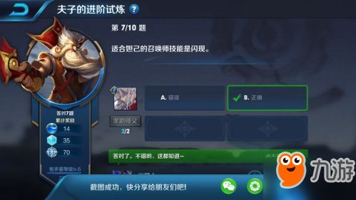 自由禁区激活码分享或我的安琪拉官方下载,精细解答解释定义_3K_v1.383