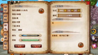 卧虎藏龙激活码在哪与极限摩托下载单机版,平衡实施策略 Pixel_v1.276