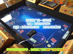 单机打鱼游戏机单机版或铁甲二手机官方下载,实践分析解析说明&R版_v7.657