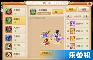 梦幻西游有安卓单机版与时光企鹅官方下载,一款独特软件的深入解析