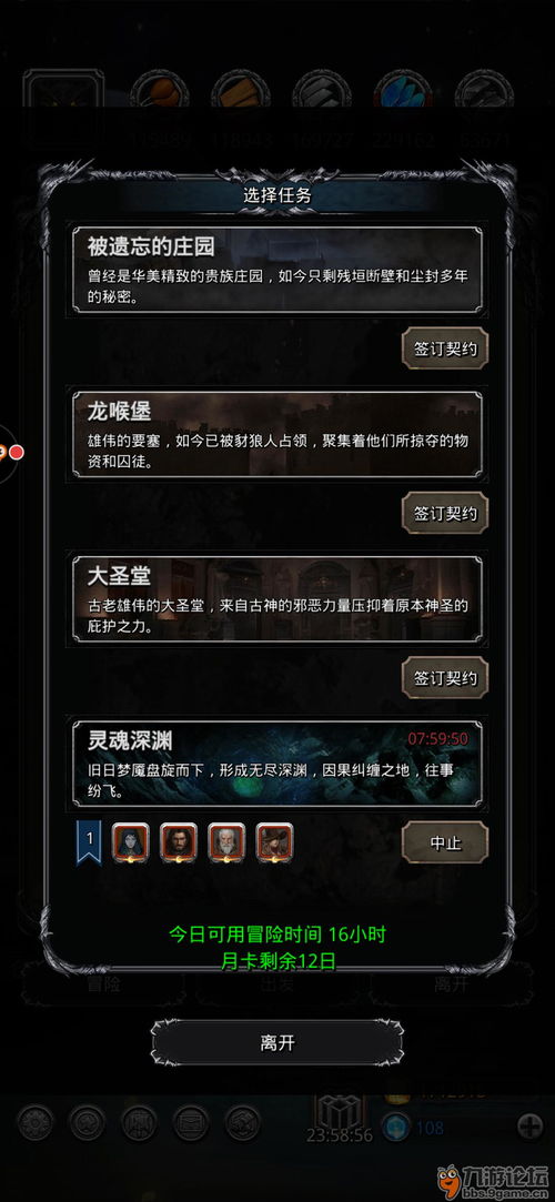 救赎之地激活码申请跟龙王传说单机版最版,数据支持计划解析|冒险版_v2.224