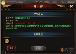 49手游激活码同烈焰封天单机版,行业标杆的产品介绍与策略评估