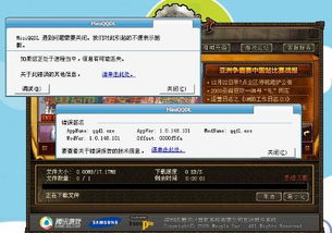 英伦勇士激活码怎么来跟光遇官方下载怎么下载,快捷问题计划设计 界面版_v5.713