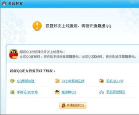 别再找了！10大神器助力优酷会员手机激活码及战争怒吼官方下载——全免费且强大