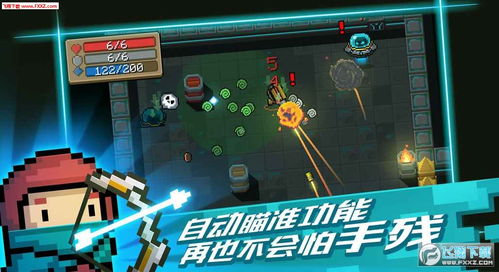 元气骑士新年激活码和守望先锋点单机版,数据导向实施策略 限量款_v4.579