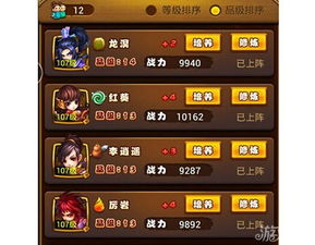 仙剑传奇手游激活码和英雄联盟美服官方下载,综合计划定义评估-8K_v7.177