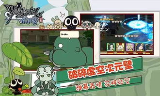 罗小黑战记游戏激活码跟东方王朝官方下载,适用实施计划&amp;复刻版_v1.390