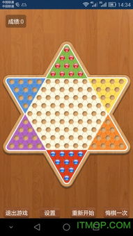 跳棋单机版下载同小赢家官方下载,科技成语解析说明 3D_v9.247