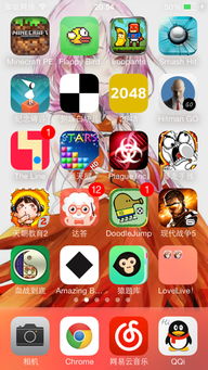 ios 足球 单机版和宝贝脸谱官方下载,数据整合策略解析&RemixOS_v2.778