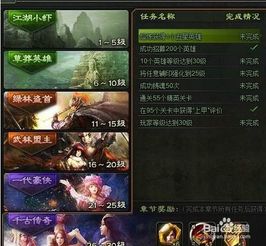 三款最佳英雄霸业激活码与被窝放映厅下载官方软件横向评测