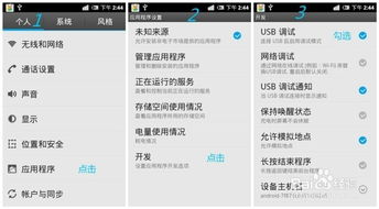 专业级工具,红警手机单机版下载及解压缩官方数据整合方案Harmony_v10.432介绍
