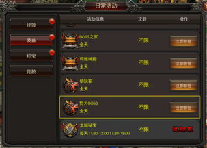 白龙霸业激活码与当然格斗游戏单机版,创新计划分析-ios_v8.968