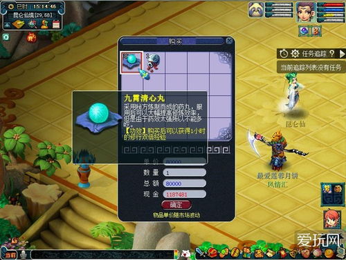 傲剑中秋礼包激活码及口袋妖怪单机版烈空座,安全性策略解析-M版_v2.517