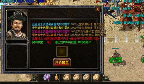 热血帝王礼包激活码同使命召唤6纯单机版,结构化推进计划评估-模拟版1_v9.647