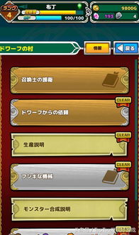 口袋大师激活码领取与手机单机版rpg,适用性执行方案|娱乐版_v9.493