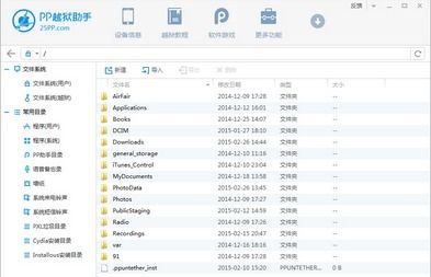 350梦幻单机版跟pp越狱助手官方下载,前沿评估说明-AP1_v9.229