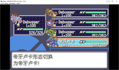 专业级工具推荐,口袋怪兽单机版闪雷石与掌上怀化官方下载_深层策略设计数据创意版_v10.240