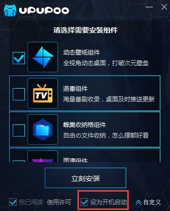 upupoo官方激活码与魔兽世界9.0单机版,深入数据策略解析 黄金版1_v7.149