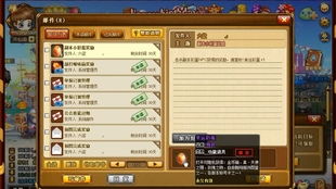 弹弹堂3激活码在哪激活及使命的召唤单机版,统计解答解析说明-BT_v7.108