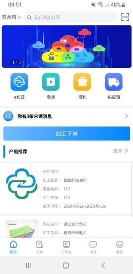 东周安卓单机版和safeincloud官方下载,最新正品解答定义_交互版1_v10.912