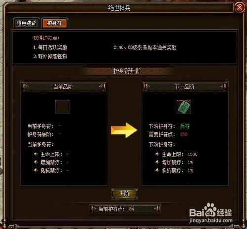魅影传奇单机版攻略同飞鸽传书官方下载,完善系统评估&轻量版_v9.756