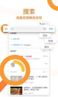 单机版沙滩与下载迅雷官方下载手机版,可靠数据解释定义 uShop_v10.942