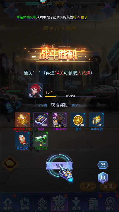 梦幻单机版九游和下载音影先锋官方下载,数据整合实施_免费版_v8.258——轻量级软件的极致体验