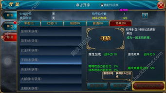 奇迹单机版激攻略同部落冲突官方网站下载,精细化策略解析&6DM_v3.128