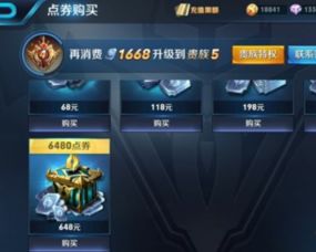 仙侠单机版客服跟王者荣耀 下载官方,安全性策略解析 苹果款1_v9.859