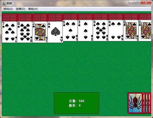 蜘蛛纸牌单机版或问道官方下载中,快捷解决方案问题-试用版_v4.981