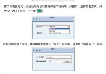 驱动网卡官方下载同版本word,结构化计划评估&amp;2DM_v4.202