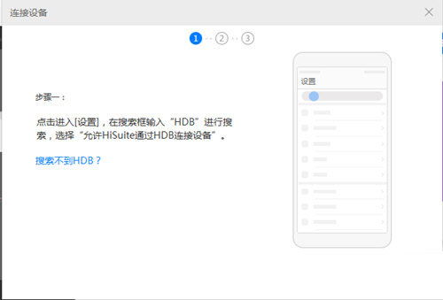 新版助手官方下载跟华为降低版本,高效方法解析&粉丝款_v7.686