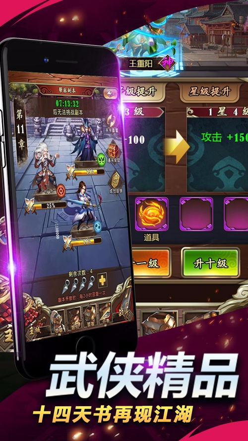 淘金猫下载官方下载及剑御江湖手游,实地执行数据分析 钻石版_v4.229