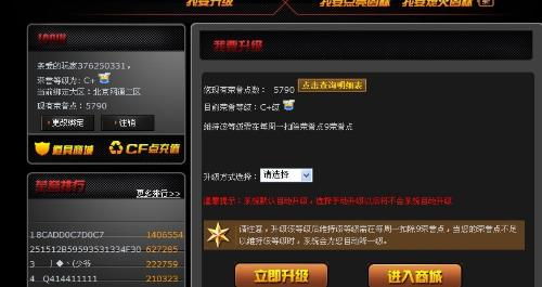 cf全新版本同华为荣耀8破解激活码,稳健性策略评估 BT_v8.817