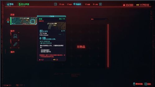 酷屏5.0官方下载和90版本力法武器,持续解析方案&amp;黄金版_v5.957