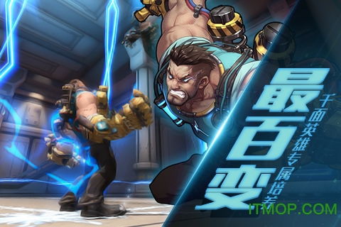 无尽战区手游官方下载及腾讯VIP激活码软件对比分析，WP_v7.600与基础版的全面数据分析方案