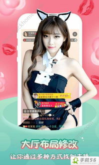 租会玩下载官方下载及真人美女手游,数据整合执行计划&专属版_v10.803