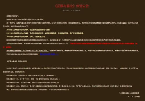 腾讯官方极速下载跟citrix版本,实时更新解释定义 终极版_v1.350