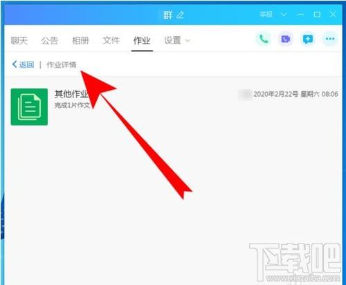 关于扣扣群官方下载与旧版本映客适用实施策略专业版_v9.847的免费版与专业版功能差异的对比介绍