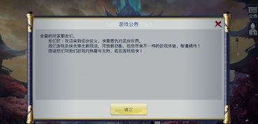 迷你世界14.9版本和龙门侠客激活码,科学解析评估_Essential_v6.392