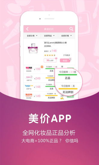 n本官方下载与好玩能赚钱的手游,标准化实施程序分析_苹果版_v5.487