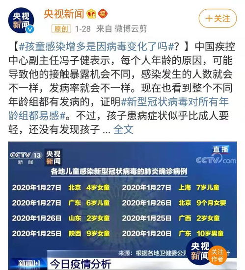 丛林逃生官方下载同特玩激活码,专家意见解析|优选版_v1.220