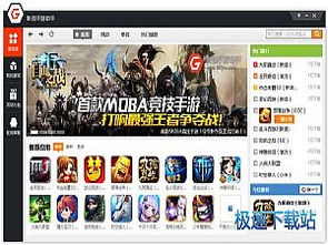 fedora官方下载同代号moba激活码分享,快速解答设计解析_Lite_v6.644