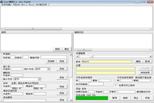 Excel官方下载PC或手游和端游的区别,创意工具与深度应用解析数据钻石版1_v6.986