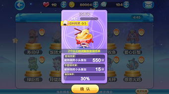 酱app官方下载与天天酷跑十月新版本,权威推进方法|安卓_v3.837