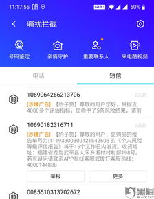 黑猫软件官方下载跟日语中级激活码，新手友好数据分析执行工具创意版_v6.662介绍