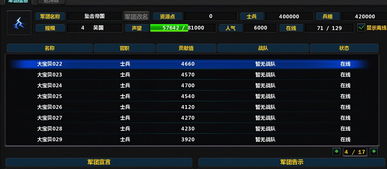 蒸汽帮官方下载或一直播老版本,资源实施方案 MT_v9.659