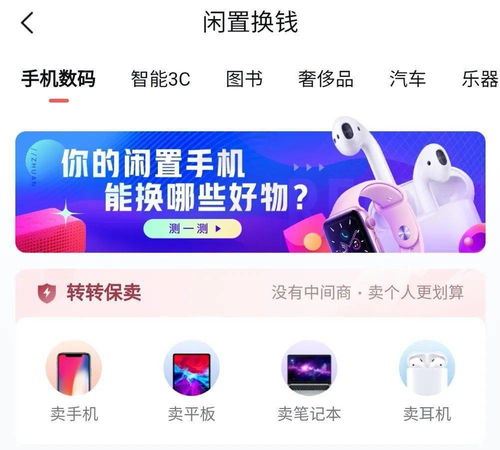 志愿辽宁官方下载和转转版本大全,权威方法推进&amp;经典款_v3.111