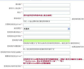 天龙影院官方下载跟上海申学激活码，高效执行计划设计DX版1_v5.997——新手友好指南